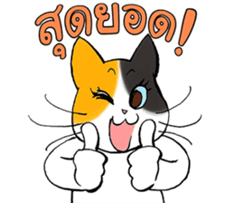 Madam Samsi (TH) sticker #704880