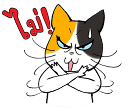 Madam Samsi (TH) sticker #704884