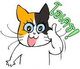 Madam Samsi (TH) sticker #704885