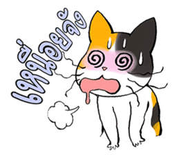 Madam Samsi (TH) sticker #704886