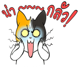 Madam Samsi (TH) sticker #704887