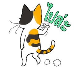 Madam Samsi (TH) sticker #704888