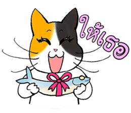 Madam Samsi (TH) sticker #704890