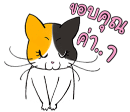 Madam Samsi (TH) sticker #704892