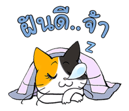 Madam Samsi (TH) sticker #704893