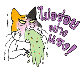 Madam Samsi (TH) sticker #704900