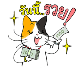 Madam Samsi (TH) sticker #704901