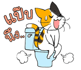 Madam Samsi (TH) sticker #704903