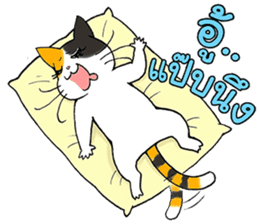 Madam Samsi (TH) sticker #704905