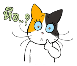 Madam Samsi (TH) sticker #704906