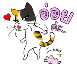 Madam Samsi (TH) sticker #704907