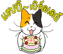 Madam Samsi (TH) sticker #704908