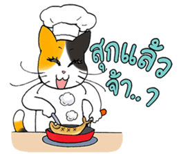 Madam Samsi (TH) sticker #704909