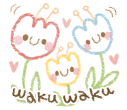 KODOMO no RAKUGAKI(Graffiti of children) sticker #705049