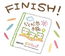 KODOMO no RAKUGAKI(Graffiti of children) sticker #705070