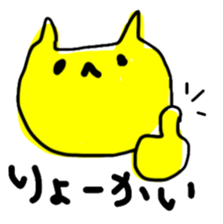 YELLOW nyan-nyan sticker #705071