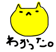 YELLOW nyan-nyan sticker #705073