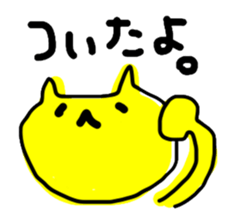 YELLOW nyan-nyan sticker #705087