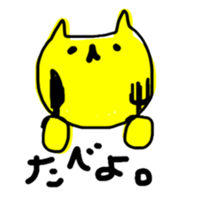 YELLOW nyan-nyan sticker #705091