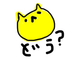 YELLOW nyan-nyan sticker #705099