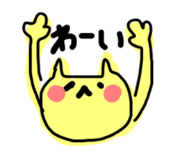 YELLOW nyan-nyan sticker #705104