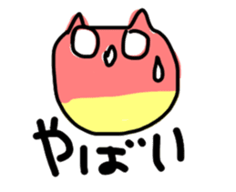 YELLOW nyan-nyan sticker #705107