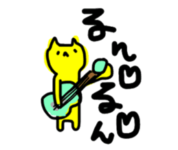 YELLOW nyan-nyan sticker #705108