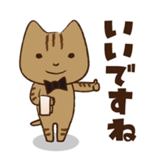 Maron - House steward cat of Hitokuri. sticker #705153