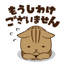 Maron - House steward cat of Hitokuri. sticker #705155