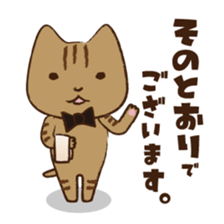 Maron - House steward cat of Hitokuri. sticker #705157