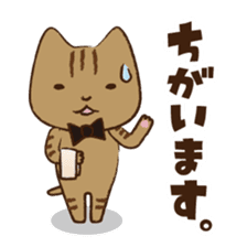 Maron - House steward cat of Hitokuri. sticker #705158