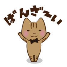 Maron - House steward cat of Hitokuri. sticker #705159
