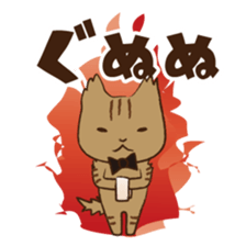 Maron - House steward cat of Hitokuri. sticker #705163