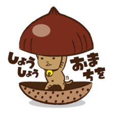 Maron - House steward cat of Hitokuri. sticker #705166