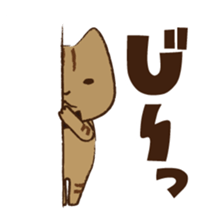 Maron - House steward cat of Hitokuri. sticker #705167