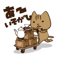 Maron - House steward cat of Hitokuri. sticker #705168