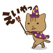 Maron - House steward cat of Hitokuri. sticker #705169