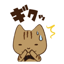 Maron - House steward cat of Hitokuri. sticker #705176