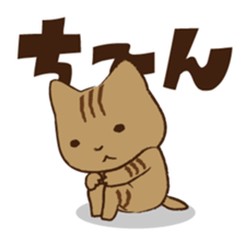 Maron - House steward cat of Hitokuri. sticker #705179