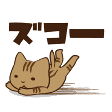 Maron - House steward cat of Hitokuri. sticker #705183