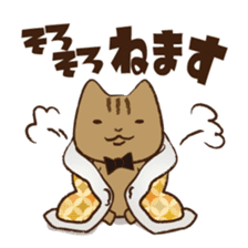 Maron - House steward cat of Hitokuri. sticker #705185