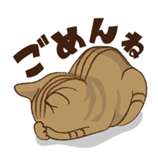 Maron - House steward cat of Hitokuri. sticker #705187