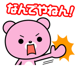 A feed burr!! sticker #705631