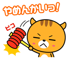 A feed burr!! sticker #705634