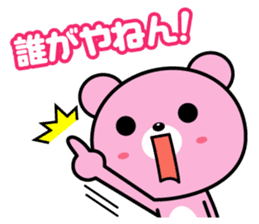 A feed burr!! sticker #705636