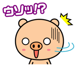 A feed burr!! sticker #705639