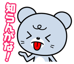 A feed burr!! sticker #705640