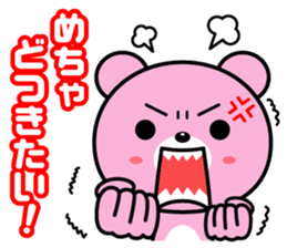 A feed burr!! sticker #705641