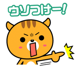 A feed burr!! sticker #705642