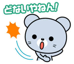 A feed burr!! sticker #705643